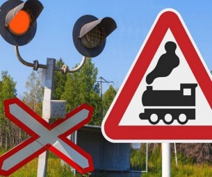 5 июня железнодорожные переезды будут под особым контролем