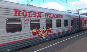 «Поезд Памяти» планирует прибыть в Гродно 23-24 июня