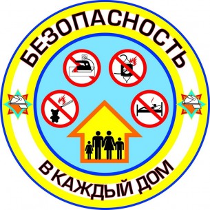 В Слонимском районе пройдет акция МЧС «Безопасность — в каждый дом!»