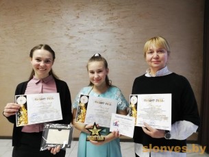 Слонимчанка Елена Снитко покорила жюри международного конкурса