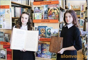Библиотека Жировичской школы – в числе победителей