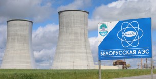 Безопасность на Белорусской АЭС
