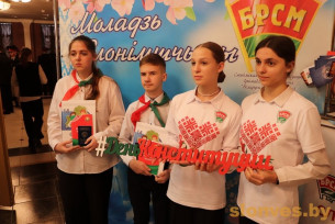 Слонимчане отметили День Конституции Республики Беларусь