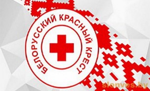 Гуманитарная помощь в Слонимской районной организации Белорусского Общества Красного Креста