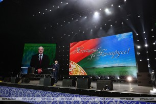 Александр Лукашенко неожиданно приехал на женский форум в «Минск-Арене»